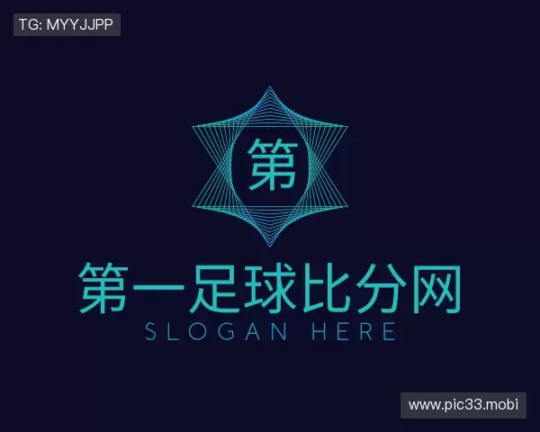 关于第一足球比分网